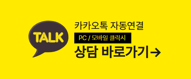 품티켓 소액결제한도 현금화 카카오톡 상담