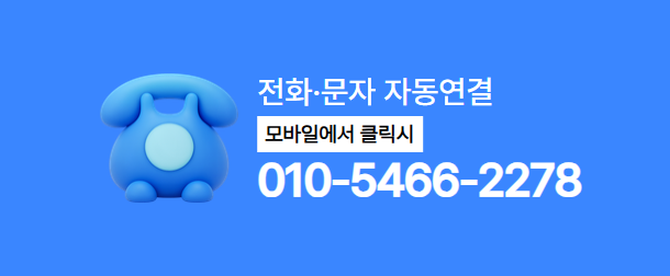 품티켓 소액결제한도 현금화 전화 상담